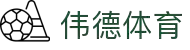 bevictor伟德官网·(中国)唯一官方网站